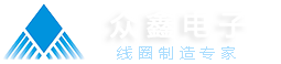 專(zhuān)業(yè)做線(xiàn)圈的公司，專(zhuān)業(yè)生產(chǎn)線(xiàn)圈、電感線(xiàn)圈、自粘線(xiàn)圈、電機(jī)線(xiàn)圈等線(xiàn)圈—珠海眾鑫電子科技有限公司